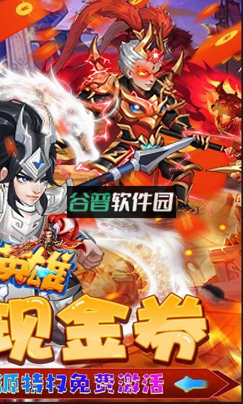 躲避英雄GM科技刷充版截图2