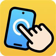 自动点击器助手appv1.3.2 高级版