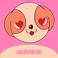 细狗视频编辑app手机版v1.3 安卓版