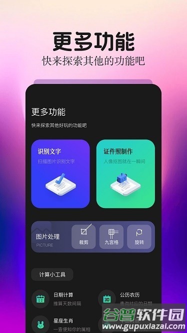 细狗视频编辑app手机版截图3