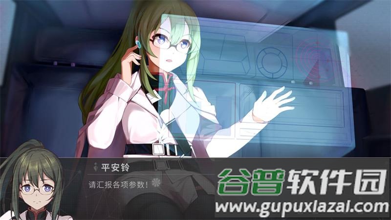 鸢之歌2星纪元官方版截图4