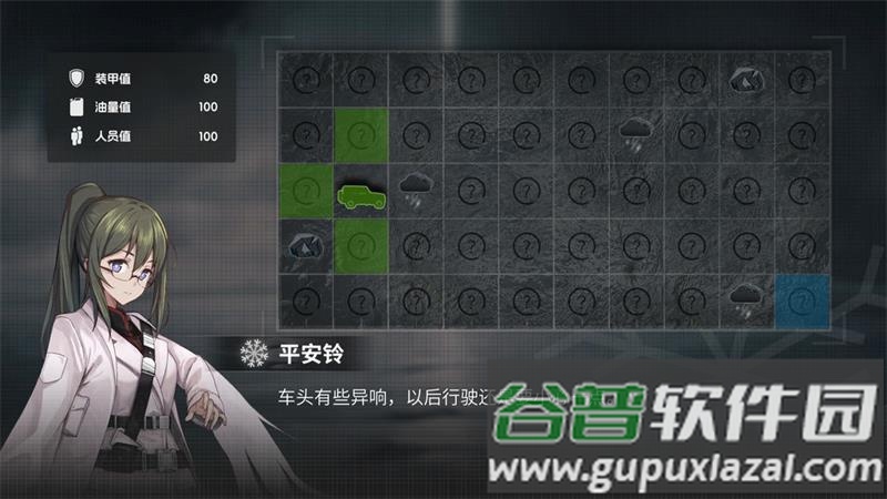 鸢之歌2星纪元官方版截图5