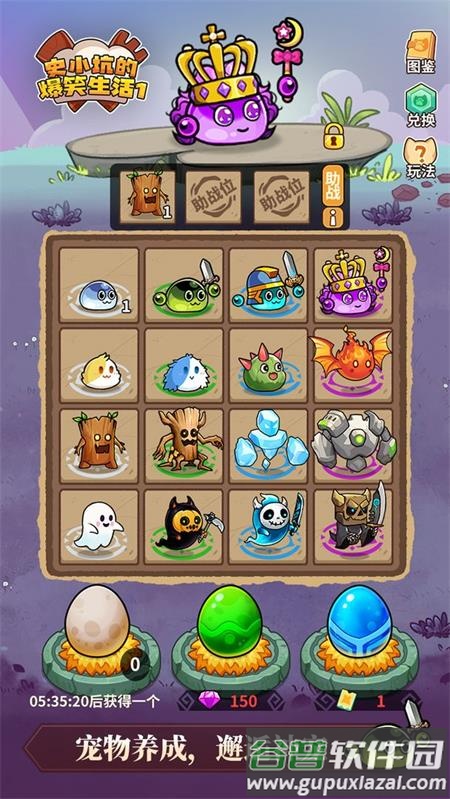 史小坑的爆笑生活1手游最新版截图3