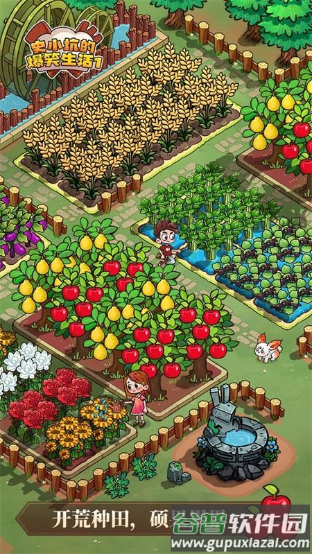 史小坑的爆笑生活1手游最新版截图5