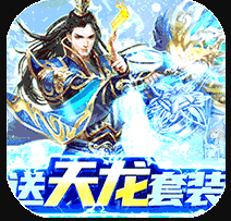 烈火皇城无限金币版v11.0.0.178