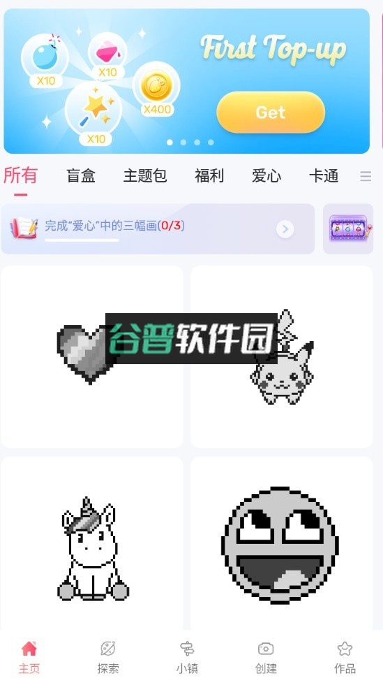 按数字着色和按数字绘画游戏下载截图1