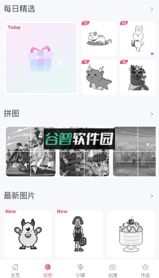 按数字着色和按数字绘画游戏下载截图2