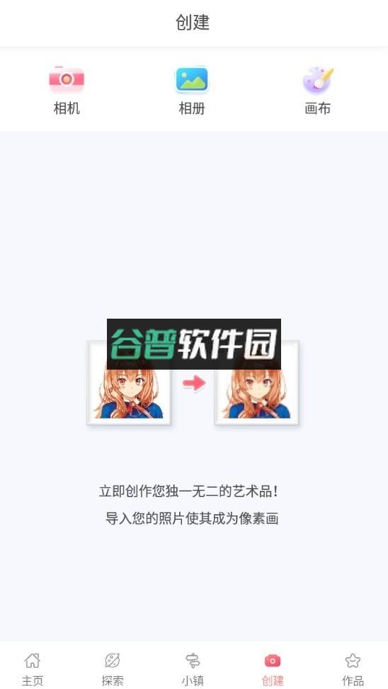 按数字着色和按数字绘画游戏下载截图4