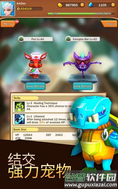 流浪地牢战利品与传奇内置菜单版(Loot Legends)截图3