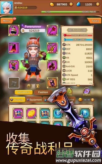 流浪地牢战利品与传奇内置菜单版(Loot Legends)截图5