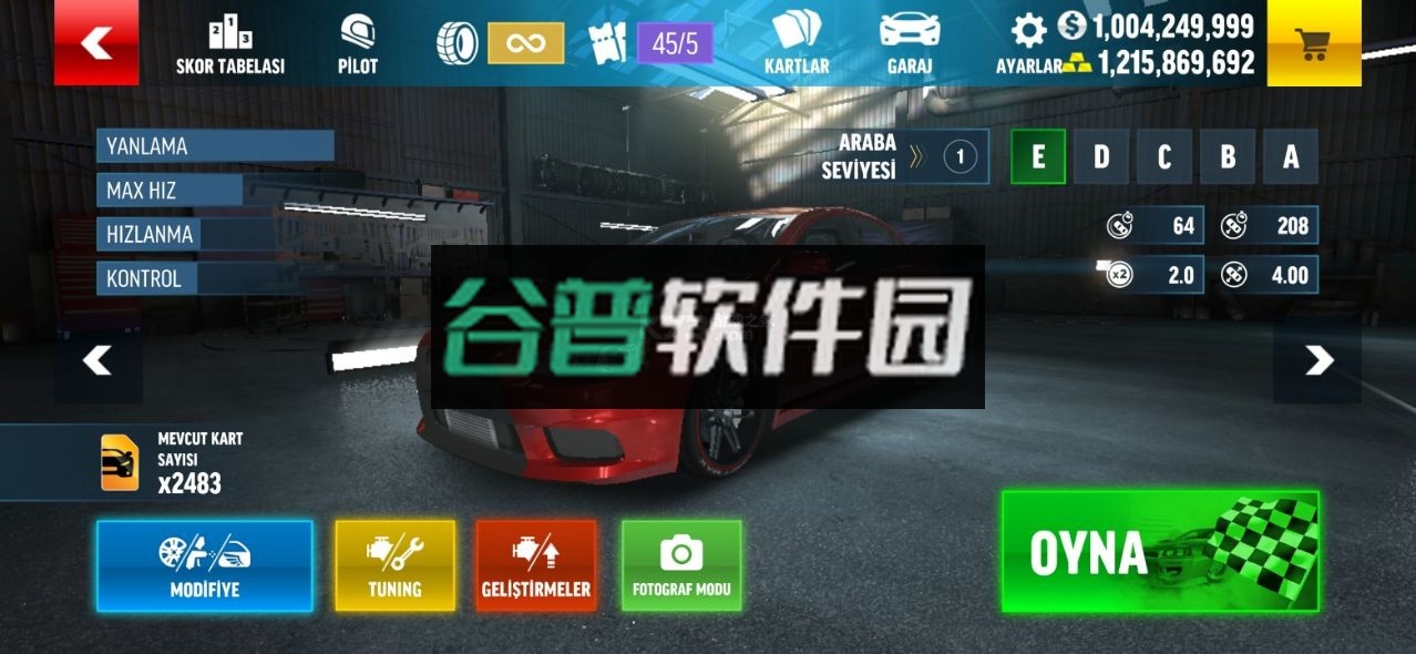 driftmaxpro破解版截图2