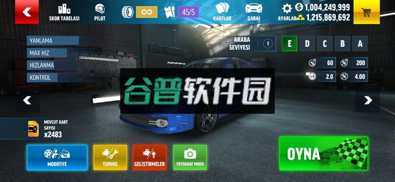 driftmaxpro破解版截图3