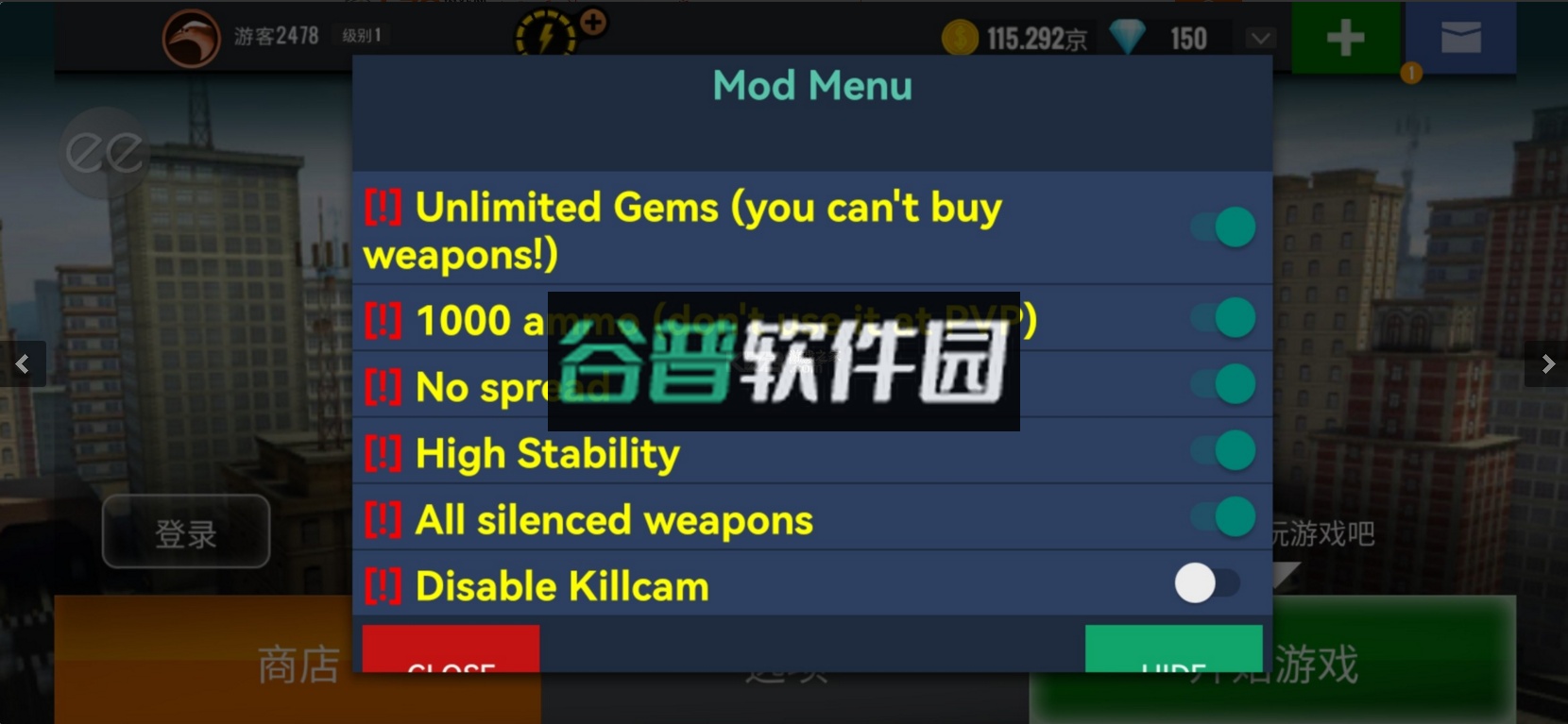 狙击手行动无限钻石无限金币截图2