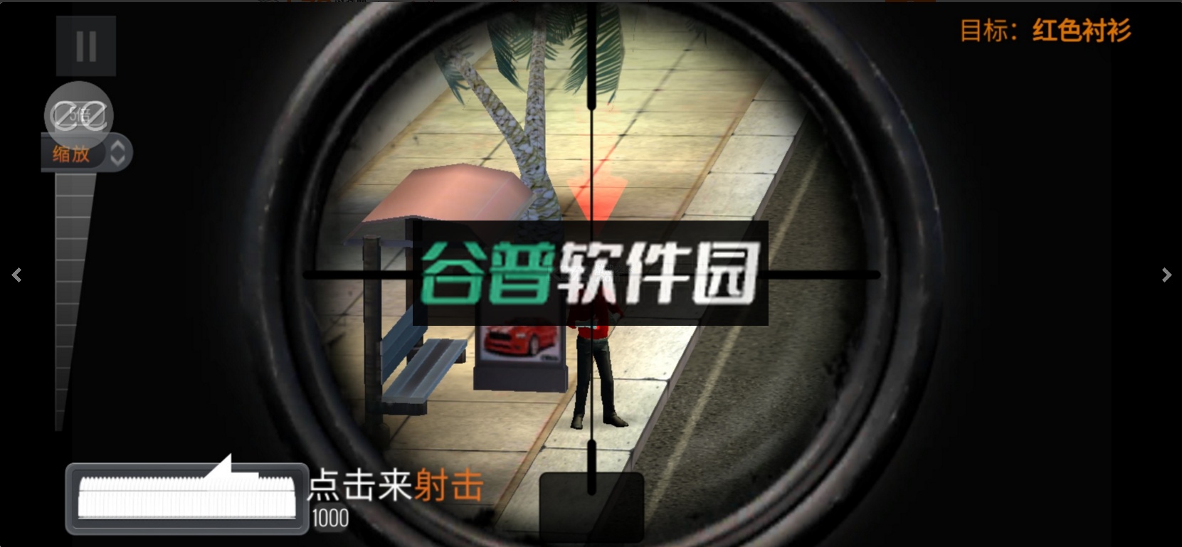 狙击手行动无限钻石无限金币截图5