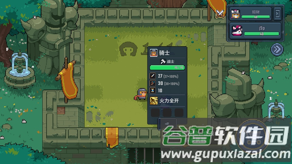 凉屋游戏小骑士自走棋游戏截图1