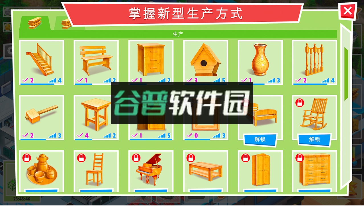 包工头模拟器手机版截图4