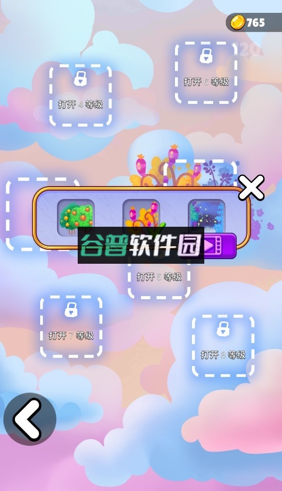 拿来吧你虫子游戏免广告(驱虫)截图5