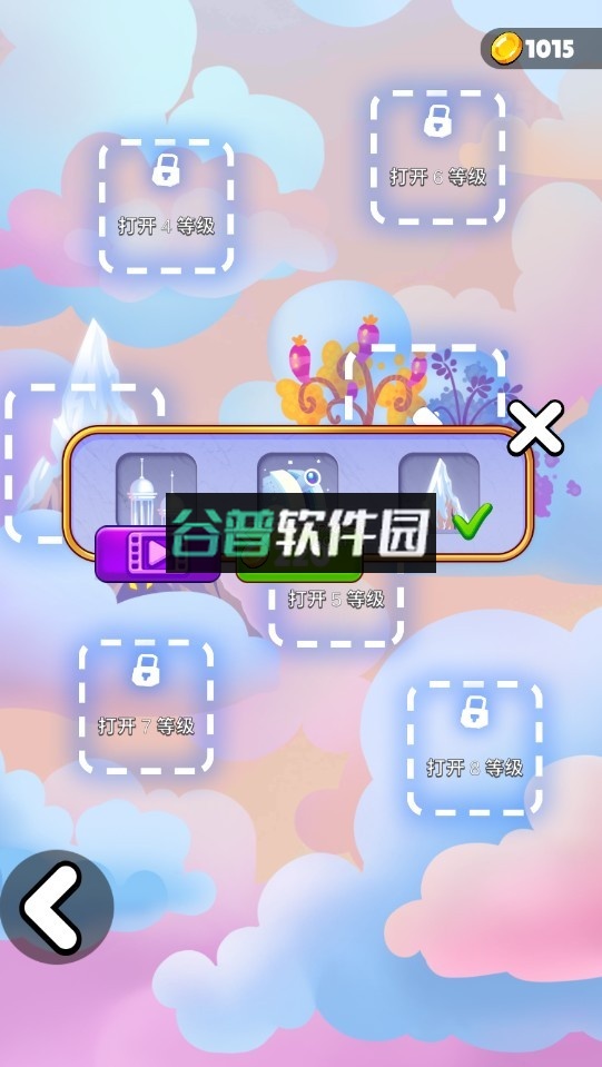 拿来吧你破解版下载2022(驱虫)截图6