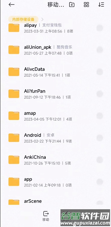 小米澎湃AI引擎最新版截图2