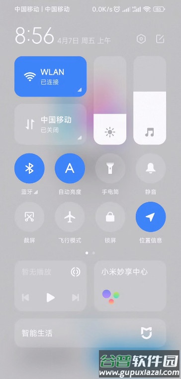 小米澎湃AI引擎最新版截图3