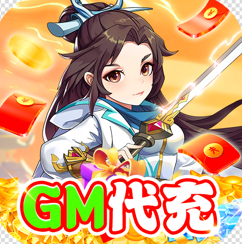 火王送周卡版v1.0.0