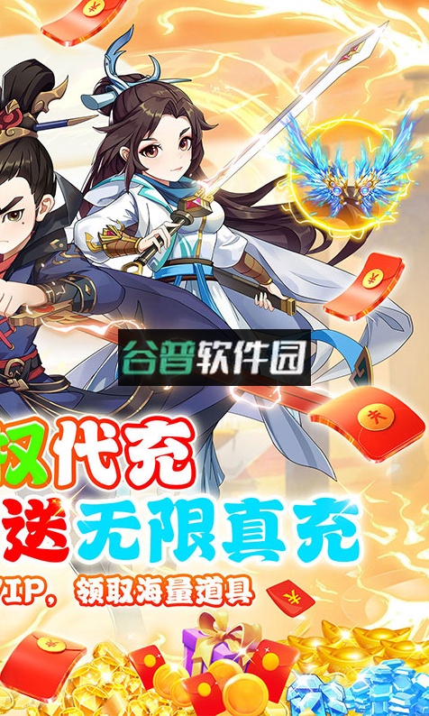 火王送周卡版截图2