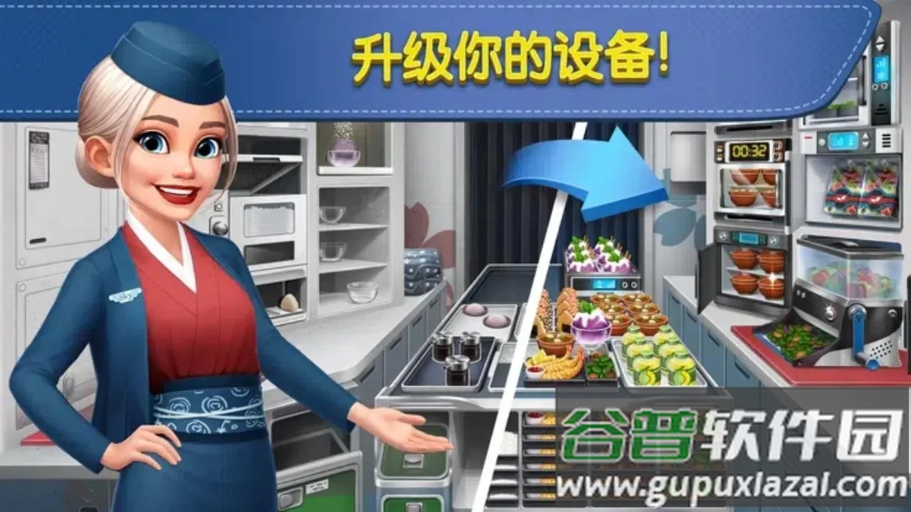 球球旅行记国服正版截图1