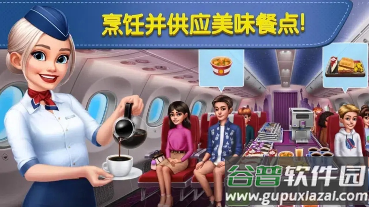 球球旅行记国服正版截图2