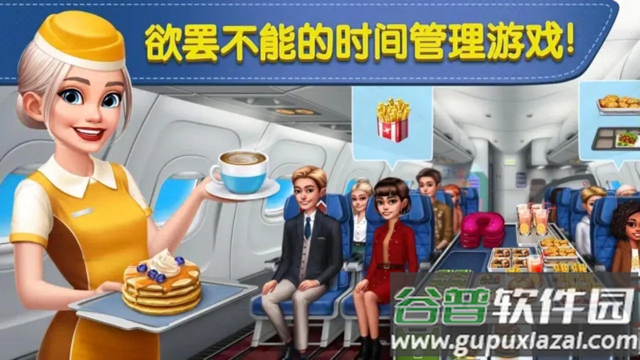 球球旅行记国服正版截图4