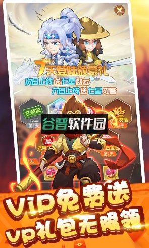 我主封神送万元红包版截图1