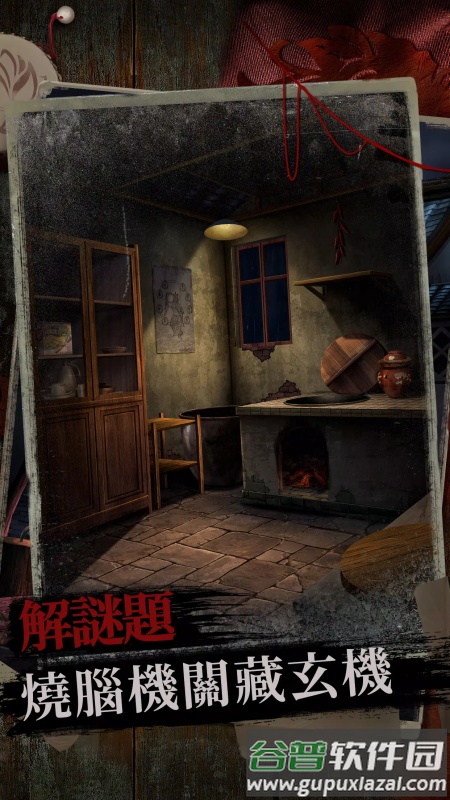 阿姐鼓2明王咒国际服截图1