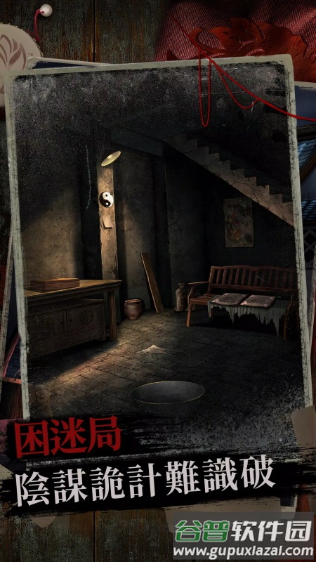 阿姐鼓2明王咒国际服截图2