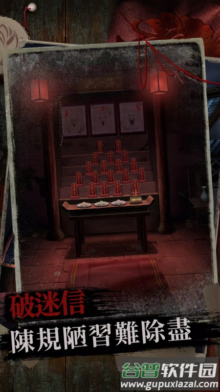 阿姐鼓2明王咒国际服截图4