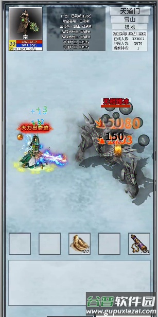 氪金戒断所折相思版截图1