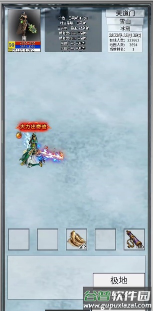 氪金戒断所折相思版截图2