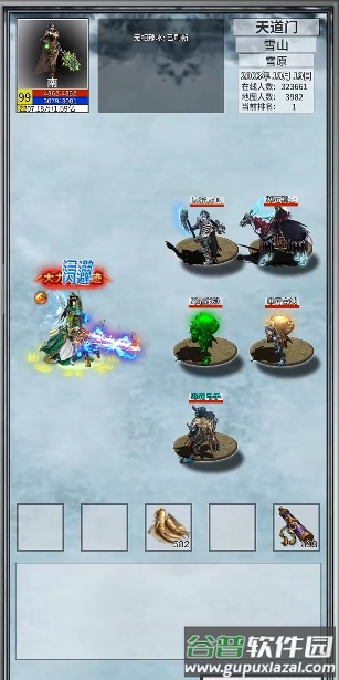 氪金戒断所折相思版截图4