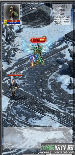 氪金戒断所折相思版截图5