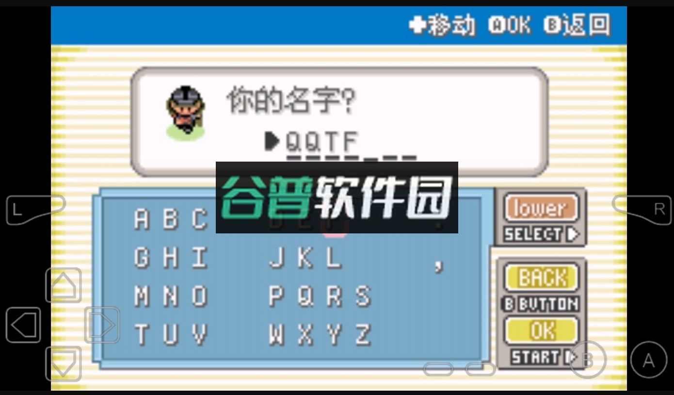 口袋妖怪火箭队汉化版截图3