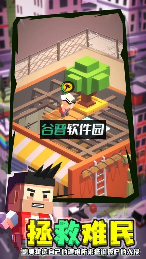 闲置僵尸避难所汉化版截图1