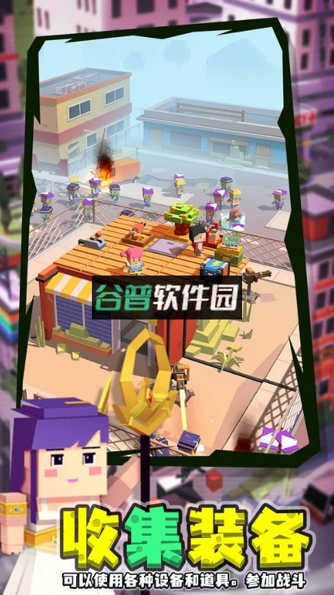 闲置僵尸避难所汉化版截图2