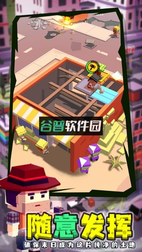 闲置僵尸避难所汉化版截图3