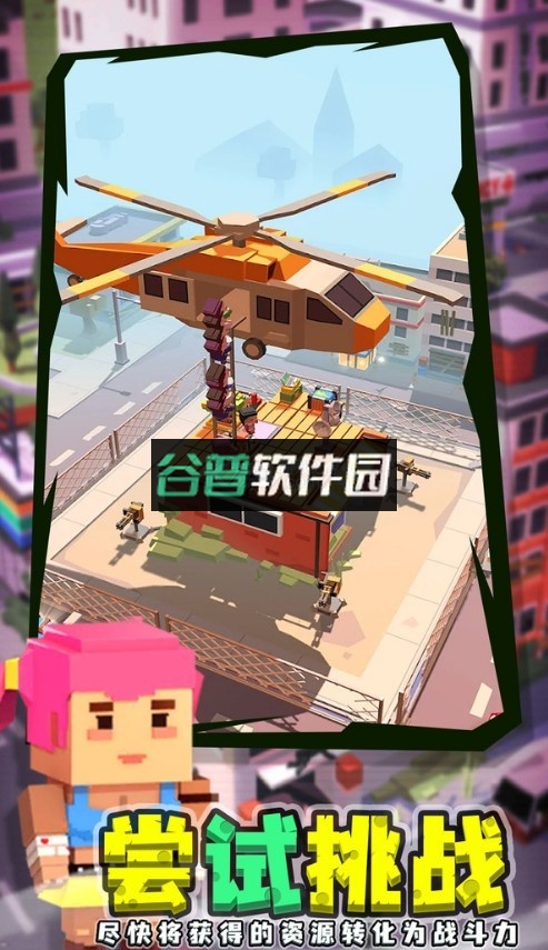 闲置僵尸避难所汉化版截图4