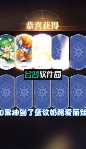 超燃美食祭手游截图3