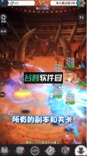 超燃美食祭手游截图4