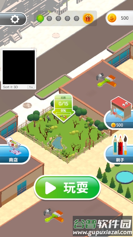 颜色匹配Color Match最新版截图6