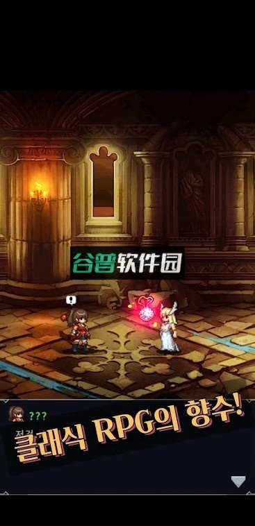 时空传奇游戏截图5