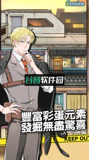 小林正雪复仇之密室安卓正版下载截图4