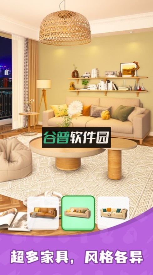 合合美美游戏截图3