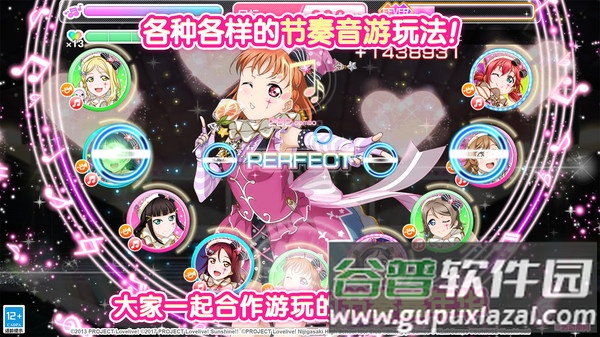 学园偶像祭2课题大作战国际服截图3