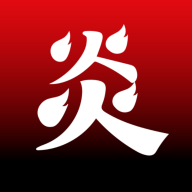 炎推小说授权app手机版v2.0.4 安卓版